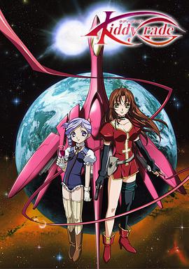 天使特警第一季 第13话