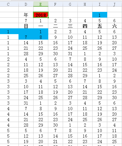 Excel函数WEEKDAY怎样制作日历？