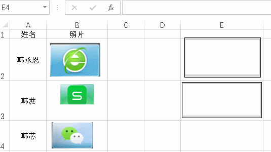 如何引用Excel单元格内的图片？（名称管理器+照相机功能）