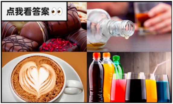 胃酸反流可以喝咖啡或碳酸饮料吗？